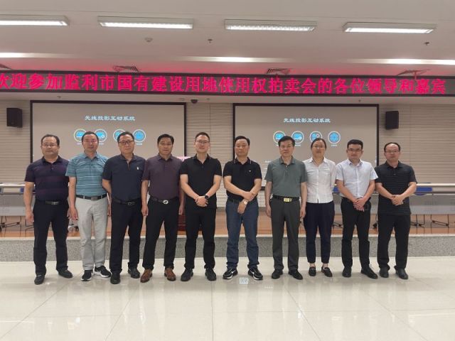 国产操操插一城多盘，深耕监利！恭贺湖北信达集团以1.75亿元第三次竞得监利宝地！